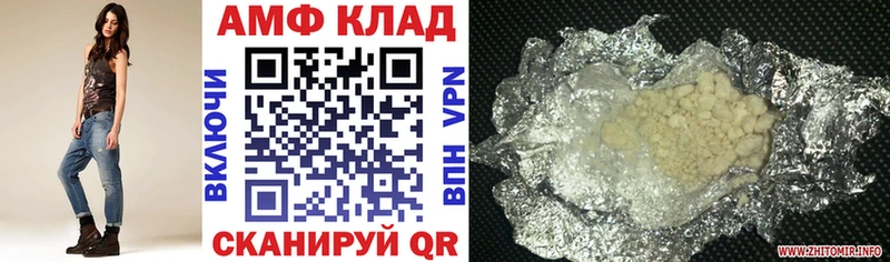 дарнет шоп Ленинск Амфетамин Розовый