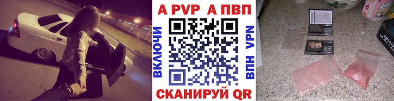 купить   Ленинск  Alpha-PVP крисы CK 