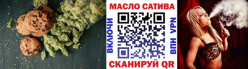 Canna-Cookies конопля  Ленинск 