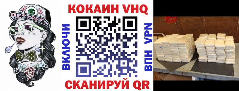 COCAIN 97%  Ленинск 