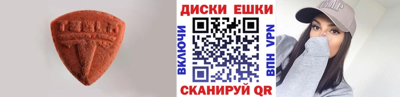Ecstasy Дубай  это какой сайт  Ленинск  цены наркотик 