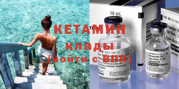 бутират Майский