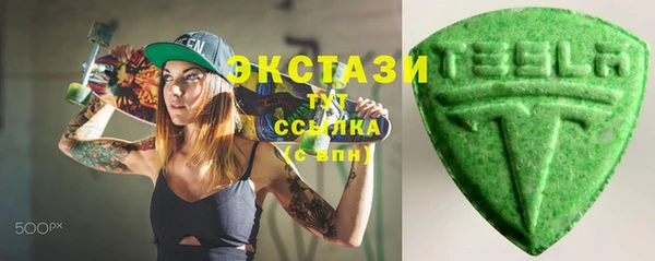 наркотики Бердск