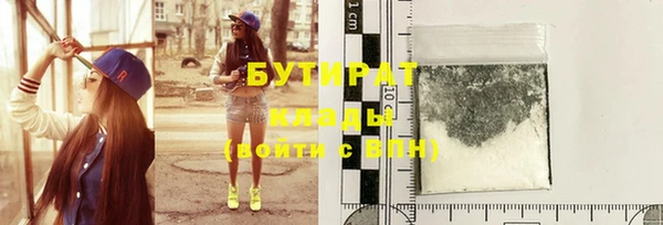 мефедрон мука Ачинск