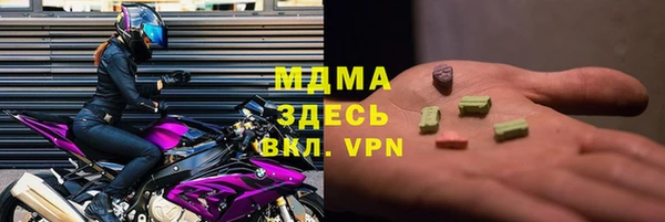 альфа пвп Магадан