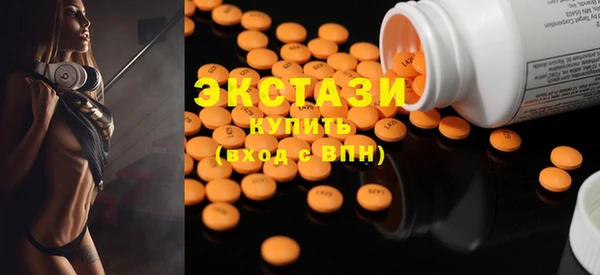 наркотики Бердск