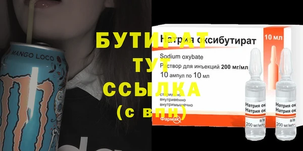 меф VHQ Артём