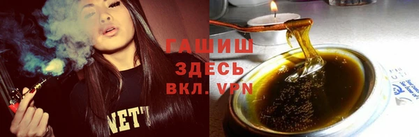 экстази Магас