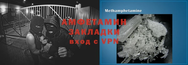 мефедрон мука Ачинск