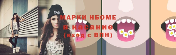 бутират Майский