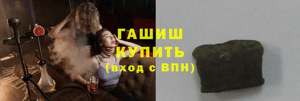 молекула духа Лихославль