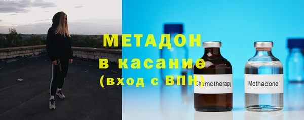 экстази Магас