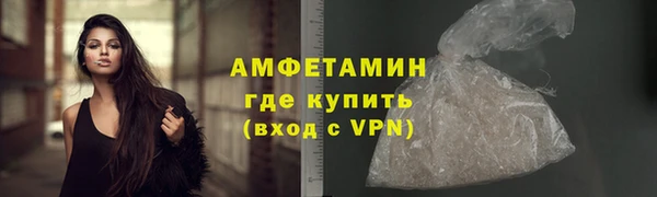 мефедрон мука Ачинск