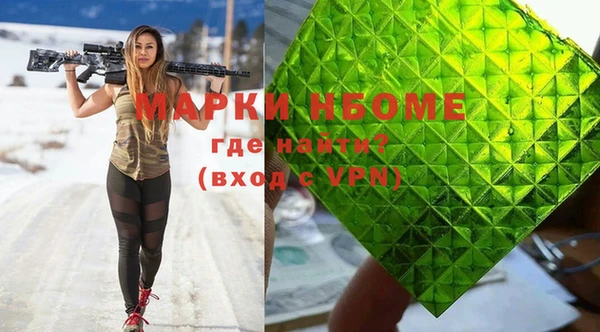 бутират Майский
