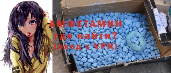 экстази Магас