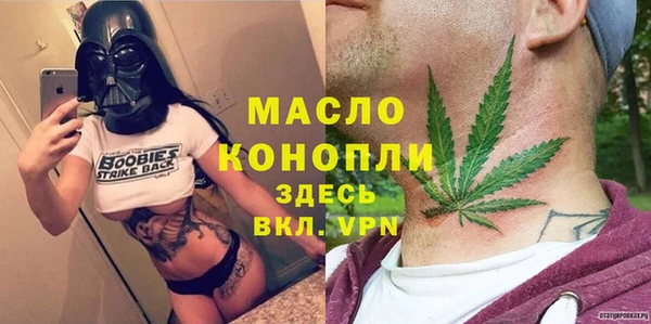 экстази Магас