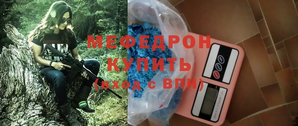 бутират Майский