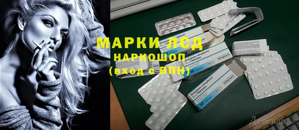 spice Ладушкин
