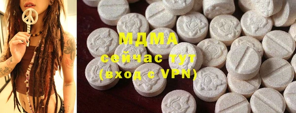 молекула духа Лихославль