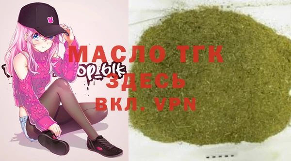 экстази Магас