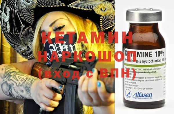 spice Ладушкин