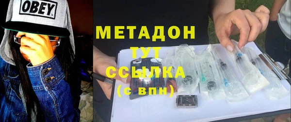 мефедрон мука Ачинск