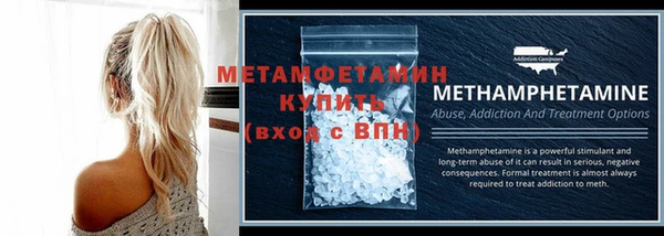 альфа пвп Магадан
