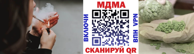 MDMA crystal  Ленинск 