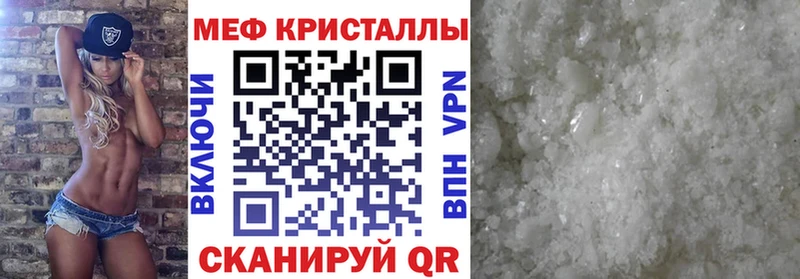 Меф VHQ  KRAKEN ссылки  Ленинск  закладки 