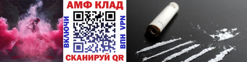 МЕТАМФЕТАМИН Methamphetamine  Ленинск 