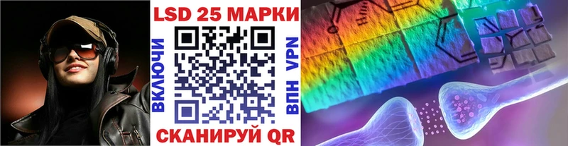 магазин продажи наркотиков  Ленинск  Марки NBOMe 1,8мг 