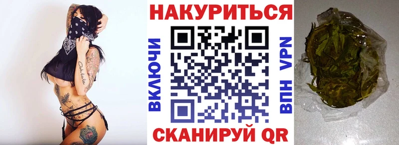 Каннабис SATIVA & INDICA  Ленинск 